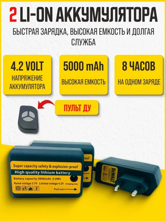 Лазерный уровень 4D Dewalt D16, со стойкой