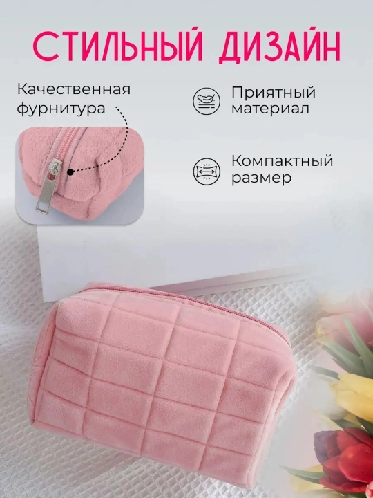 Ayollar kosmetichkasi zamokli, kosmetika va cho‘tkalar uchun sayohat organizatori