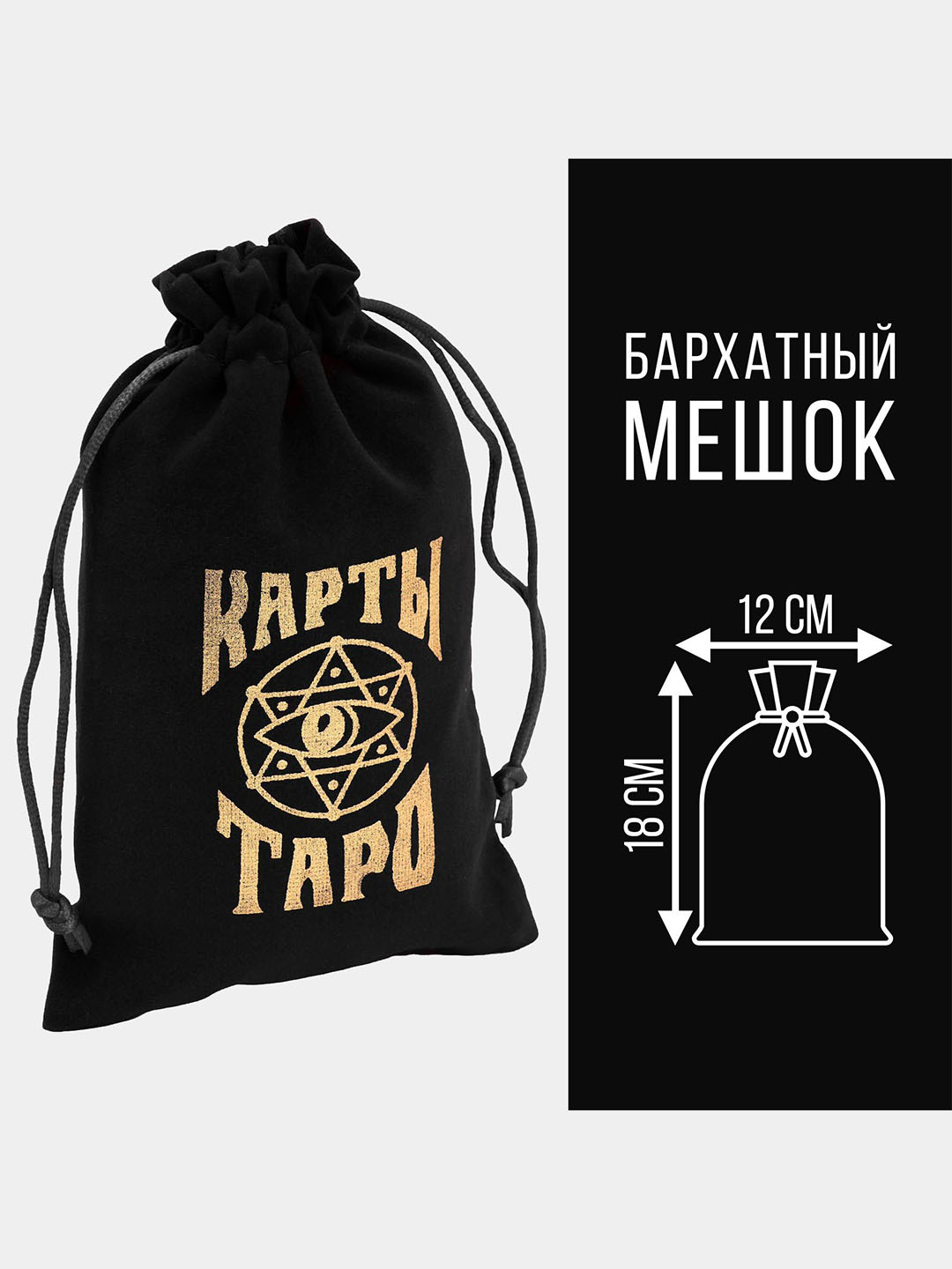 Черный
