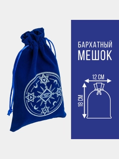 Синий