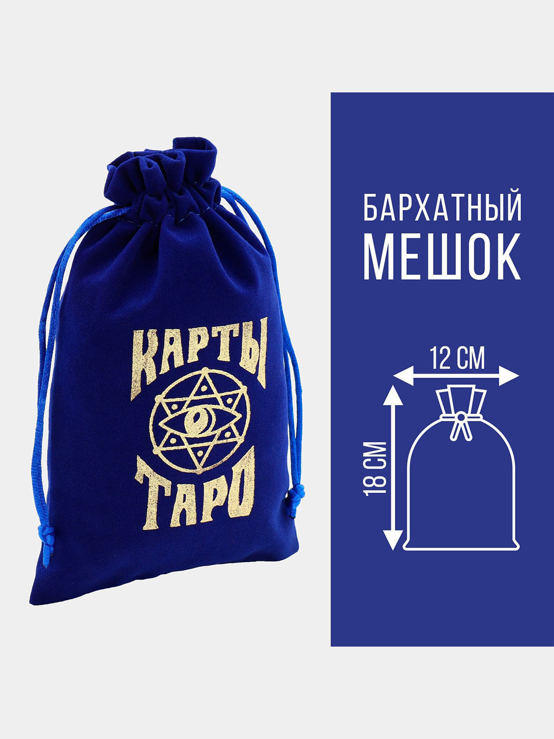 Индиго