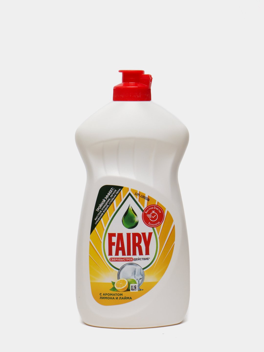 Средство для мытья посуды Fairy Лимон, 500 мл 1+1