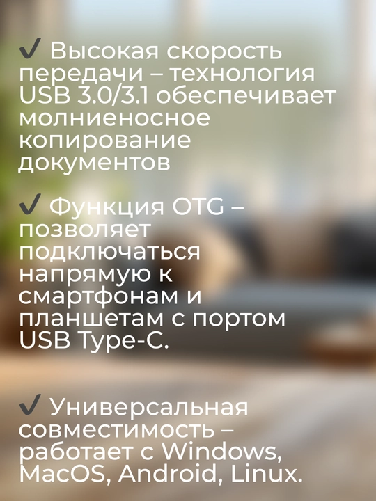 Флешка Type-C USB 512GB,1TB, 2TB, 16TB  удобное и быстрое хранение ваших больших файлов