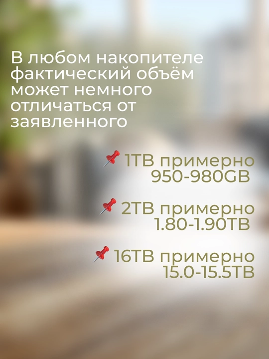 Флешка Type-C USB 512GB,1TB, 2TB, 16TB  удобное и быстрое хранение ваших больших файлов