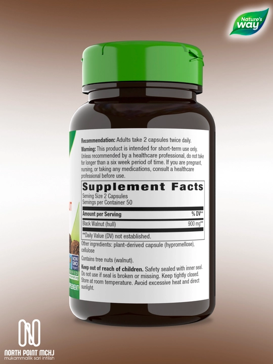 Nature's Way Black Walnut Hulls скорлупа черного ореха