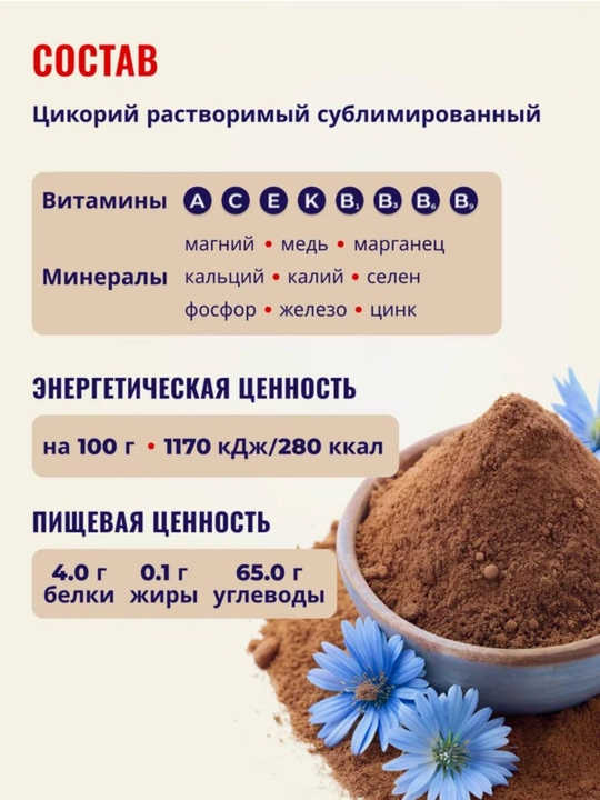 Hindibo tabiiy, granüllangan. Babushkin Xutorok, 100 g