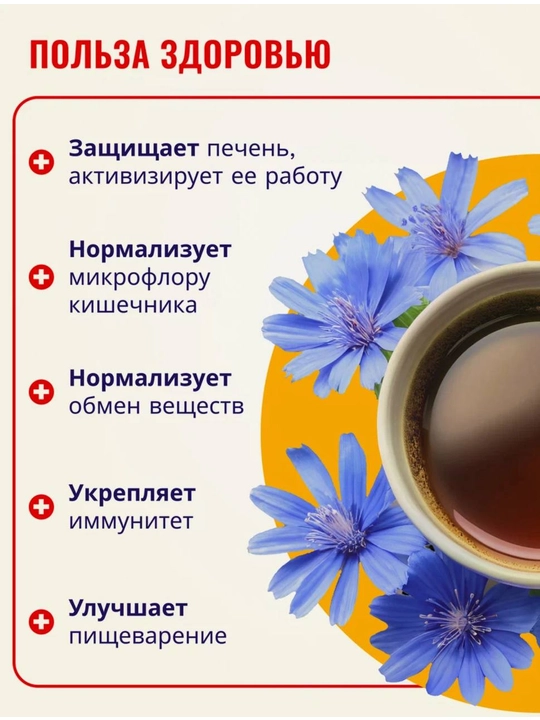 Hindibo tabiiy, granüllangan. Babushkin Xutorok, 100 g
