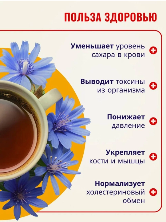 Hindibo tabiiy, granüllangan. Babushkin Xutorok, 100 g