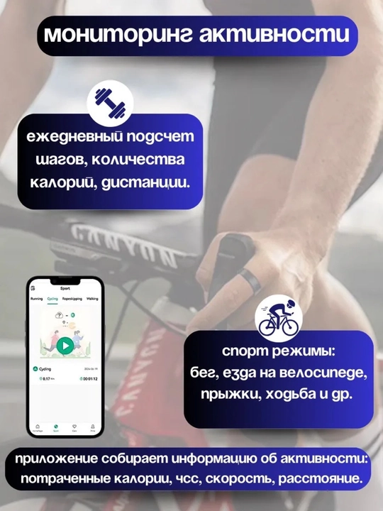Smart Ring aqlli uzuk, smart uzuk 14 nazorat funkisyasi, zanglamas po'latdan tayyorlangan