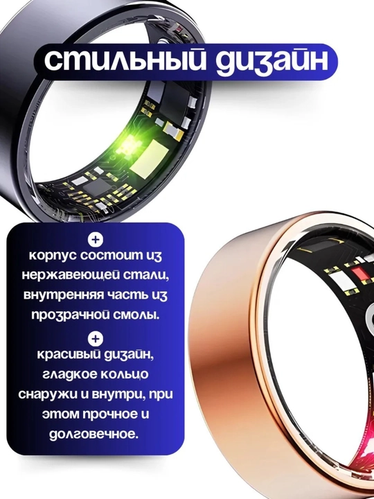 Smart Ring aqlli uzuk, smart uzuk 14 nazorat funkisyasi, zanglamas po'latdan tayyorlangan