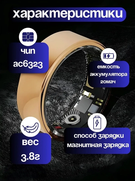Smart Ring aqlli uzuk, smart uzuk 14 nazorat funkisyasi, zanglamas po'latdan tayyorlangan