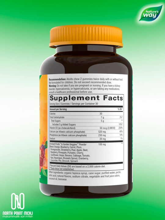 Кальций D3 для костей и мышц, Nature's Way Alive D3+Calcium, 60 конфет