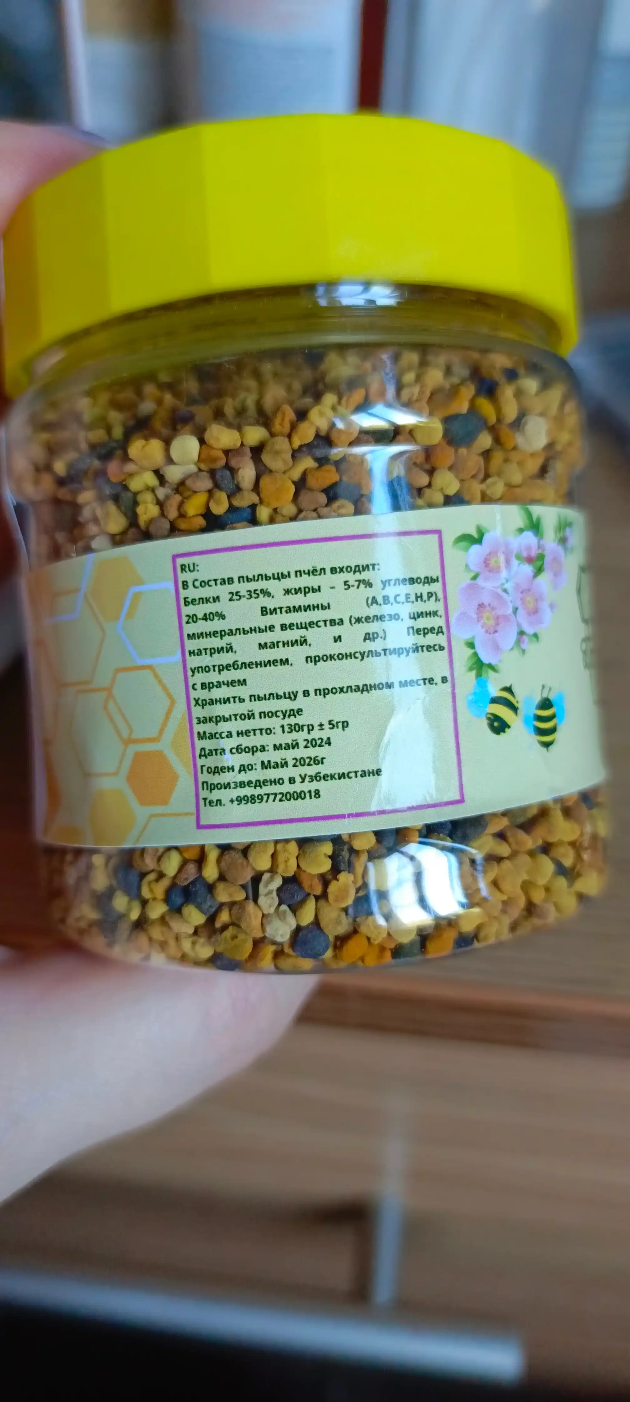 Asal, gul gulchanglari, ari, 130 g