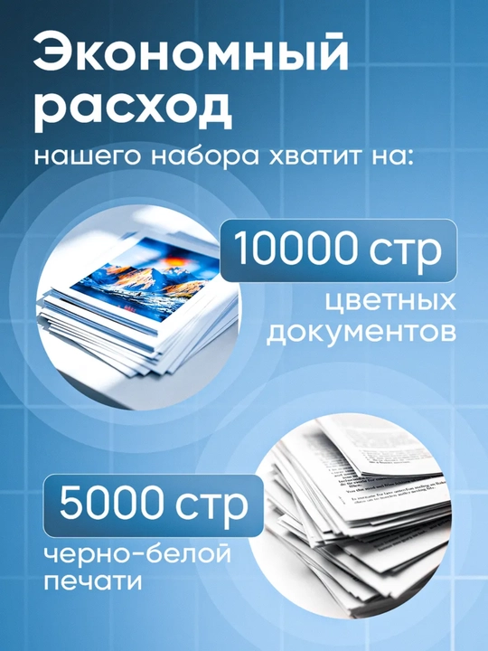Чернила Epson 103, для принтеров Epson L1210, 3200, L3210, L3250, L3260, L5290