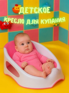 Розовый