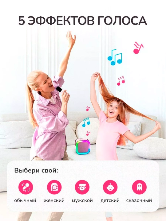 Караоке колонка Bluetooth беспроводная, с одним микрофоном, детская 6W