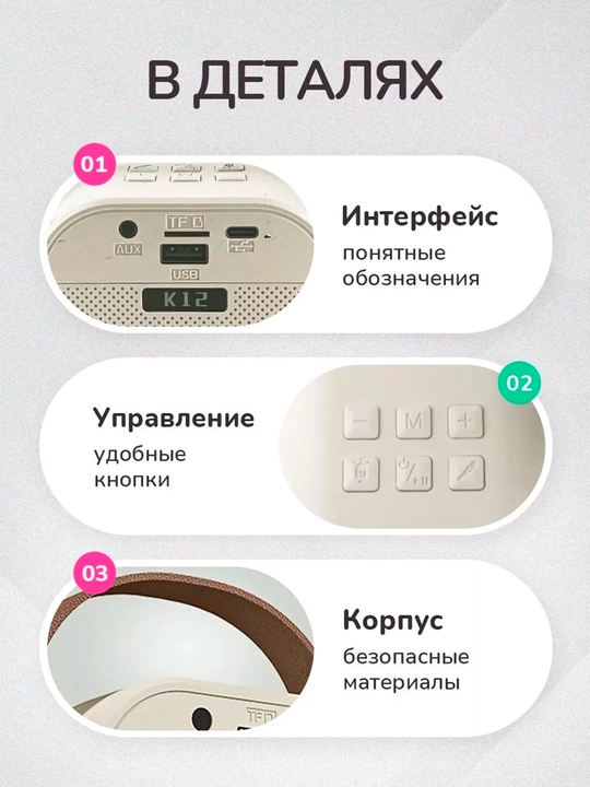 Караоке колонка Bluetooth беспроводная, с одним микрофоном, детская 6W