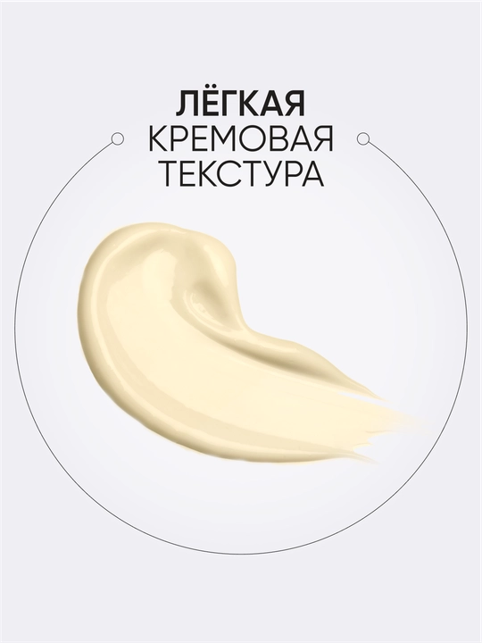 LIMONI Premium Syn-Ake Light ilon zahari bilan yuz uchun qarishga qarshi yengil krem, 50 ml