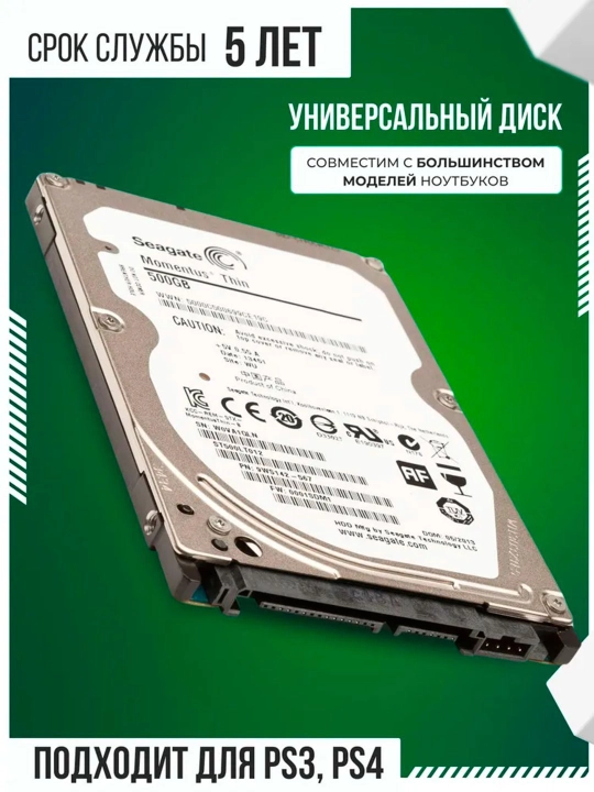Qattiq disk HDD noutbuk uchun  500 GB 1 TB noutbuk uchun PC Playstation 3, 4 2.5  dyuym