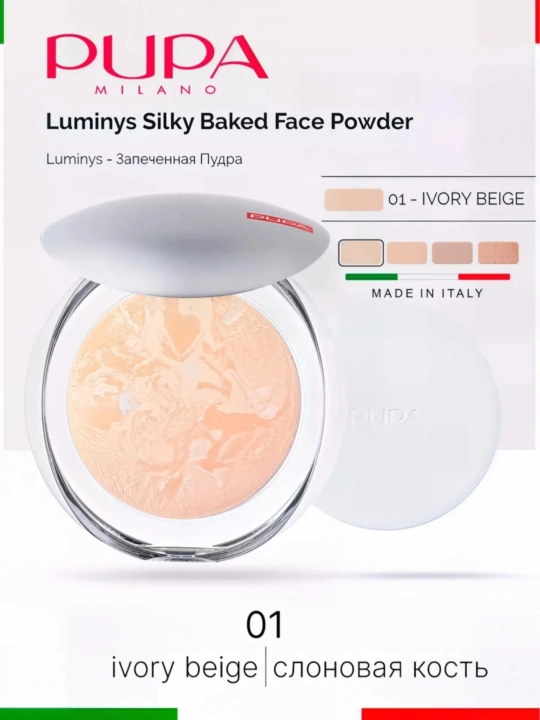 Пудра Luminys Satin Sheen Baked Powder, запеченная, с атласным эффектом, 9 г
