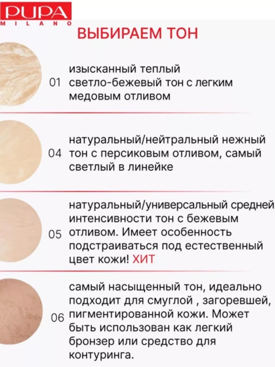 Пудра Luminys Satin Sheen Baked Powder, запеченная, с атласным эффектом, 9 г