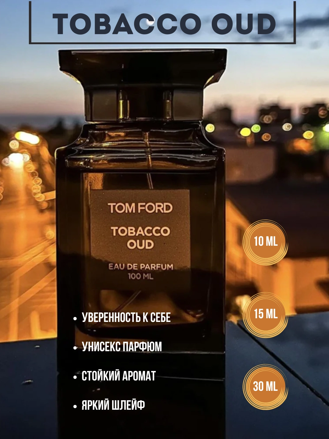 what does banana republic tobacco and tonka bean smell like Cheap winter fragrance: Banana Republic Tobacco & Tonka Bean REVIEW  #fragrance #fragrancereview #fragrancetips #fragrancetiktok #fragrances  #unisexfragrance #bananarepublic #winterfragrance