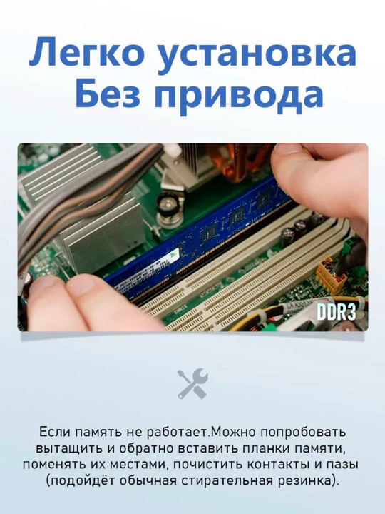 Operativ xotira 4GB DDR3 1333Mhz 1x4GB (PCHD3-4-1333) PC kompyuter uchun 