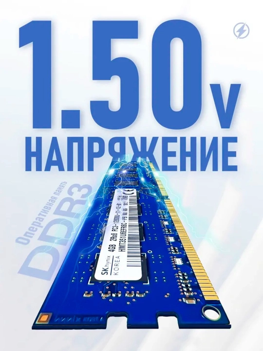 Operativ xotira 4GB DDR3 1333Mhz 1x4GB (PCHD3-4-1333) PC kompyuter uchun 