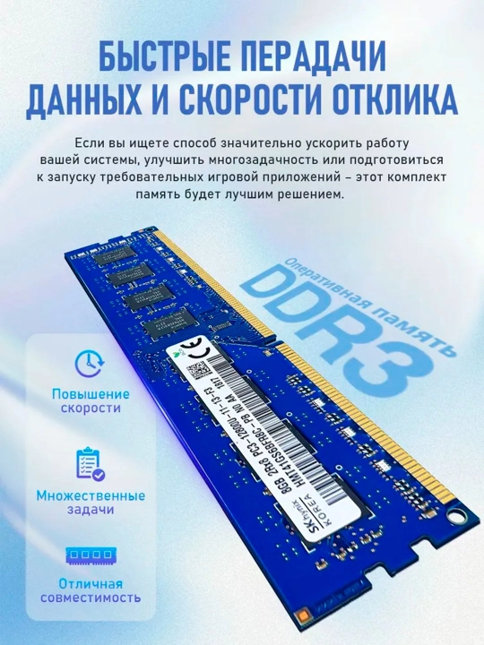 Operativ xotira 4GB DDR3 1333Mhz 1x4GB (PCHD3-4-1333) PC kompyuter uchun 