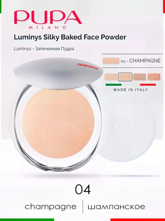 Пудра Luminys Satin Sheen Baked Powder, запеченная, с атласным эффектом, 9 г