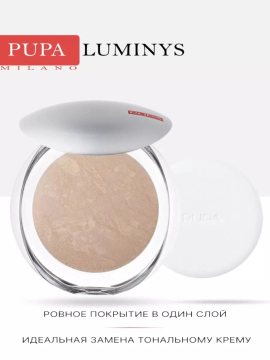 Пудра Luminys Satin Sheen Baked Powder, запеченная, с атласным эффектом, 9 г