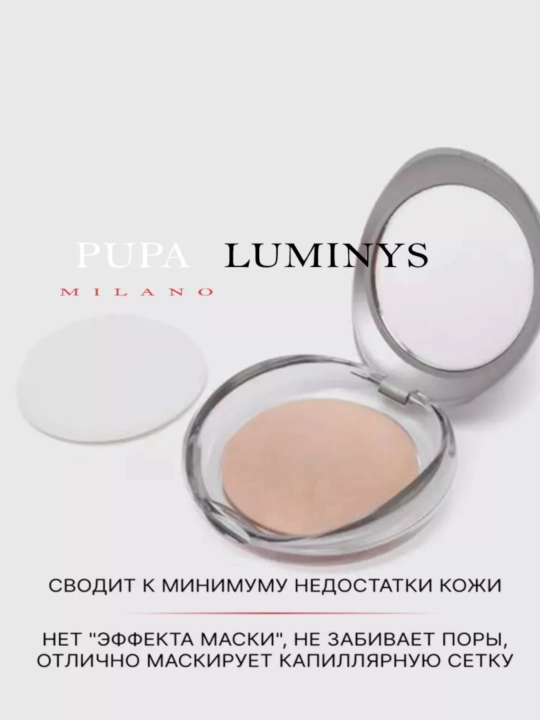 Пудра Luminys Satin Sheen Baked Powder, запеченная, с атласным эффектом, 9 г
