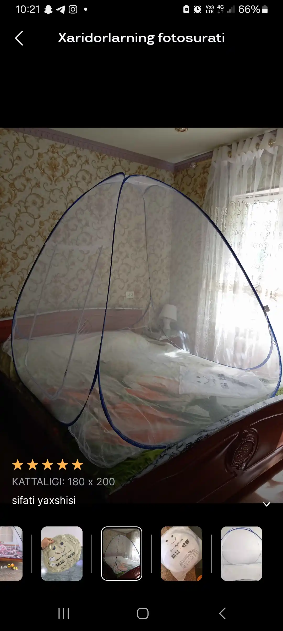 Накомарник, москитная сетка, антимоскитный тент, защита от насекомых, 180 * 200 * 150