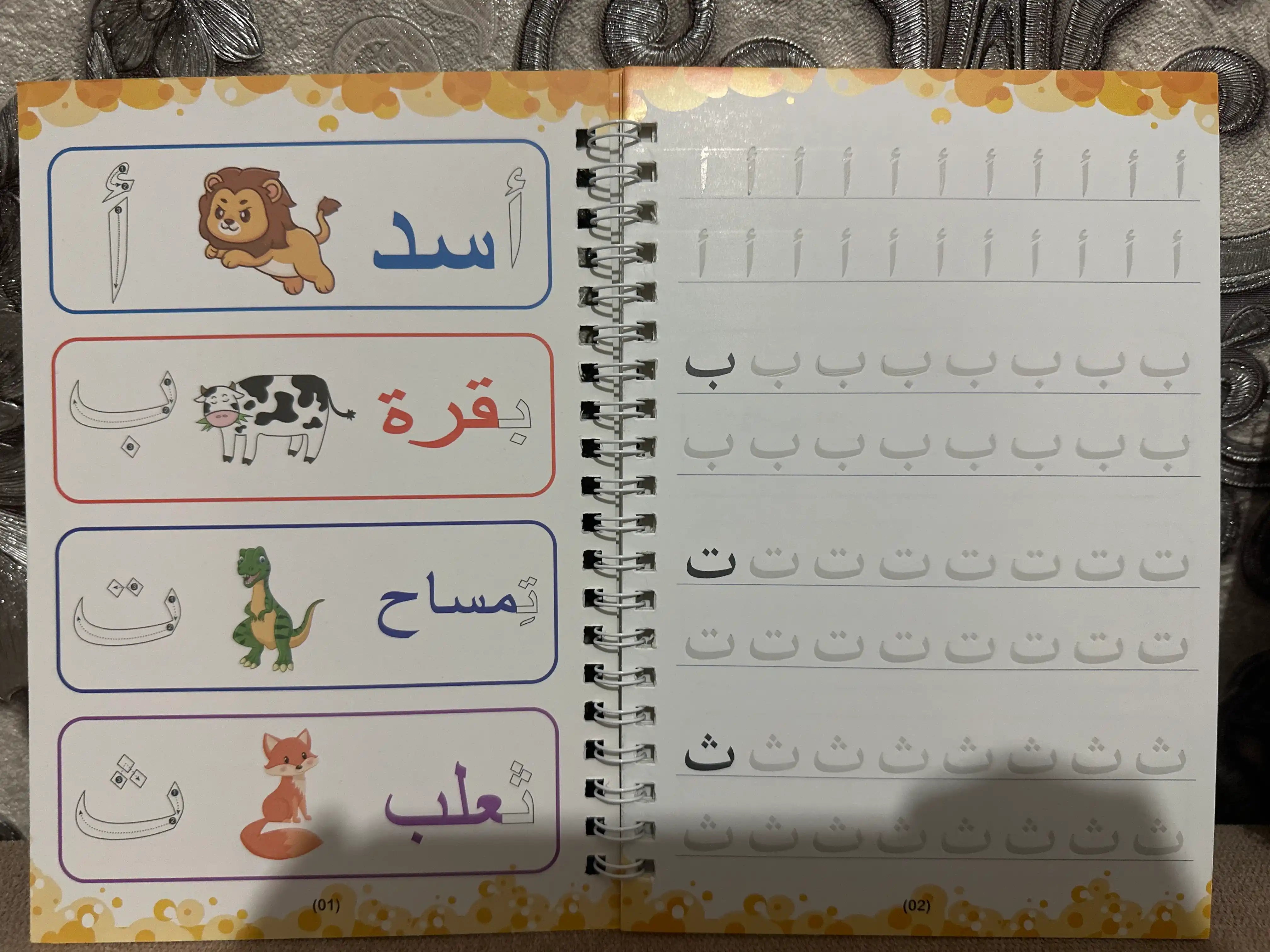 Sehrli yozuv daftari ingliz va 4 xil tilida, qayta foydalaniladigan, arab, ingliz, o'zbek