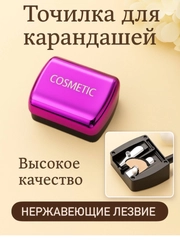Фиолетовый