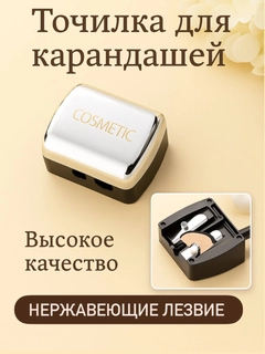 Серебряный