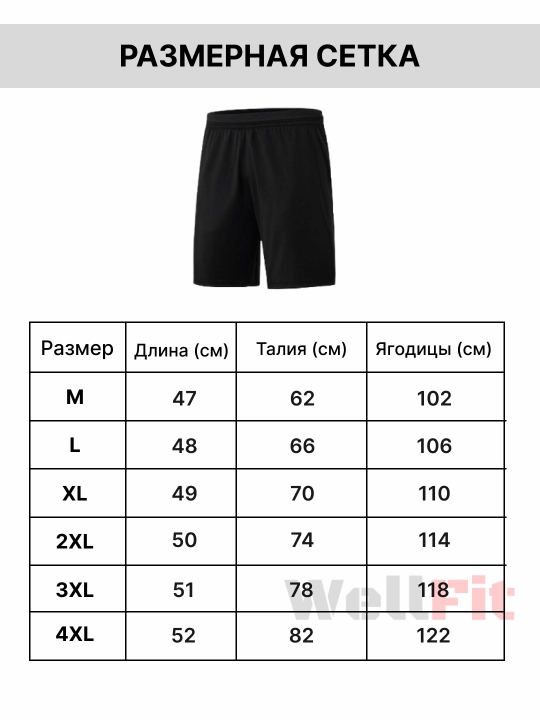 Rashgard erkaklar uchun 3 tasi 1 da, fitness uchun sport kiyimi, zal va yugirish uchun