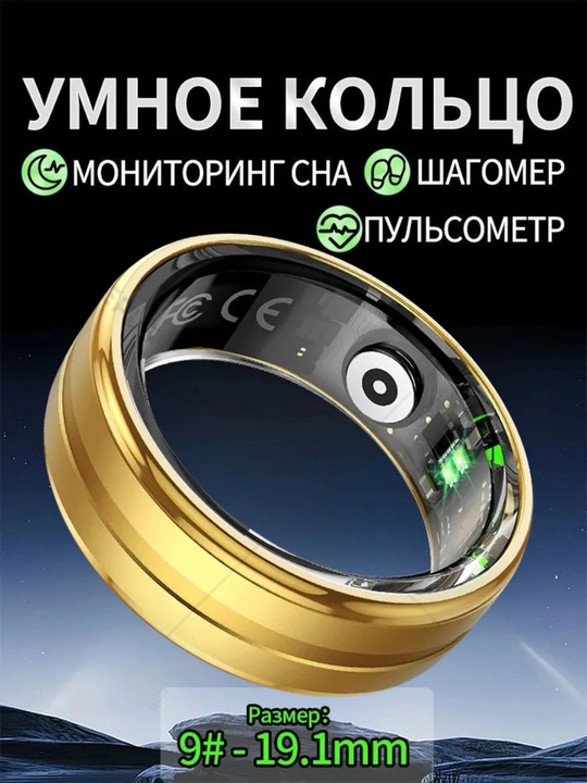 Smart Ring aqlli uzuk, smart uzuk 14 nazorat funkisyasi, zanglamas po'latdan tayyorlangan - 