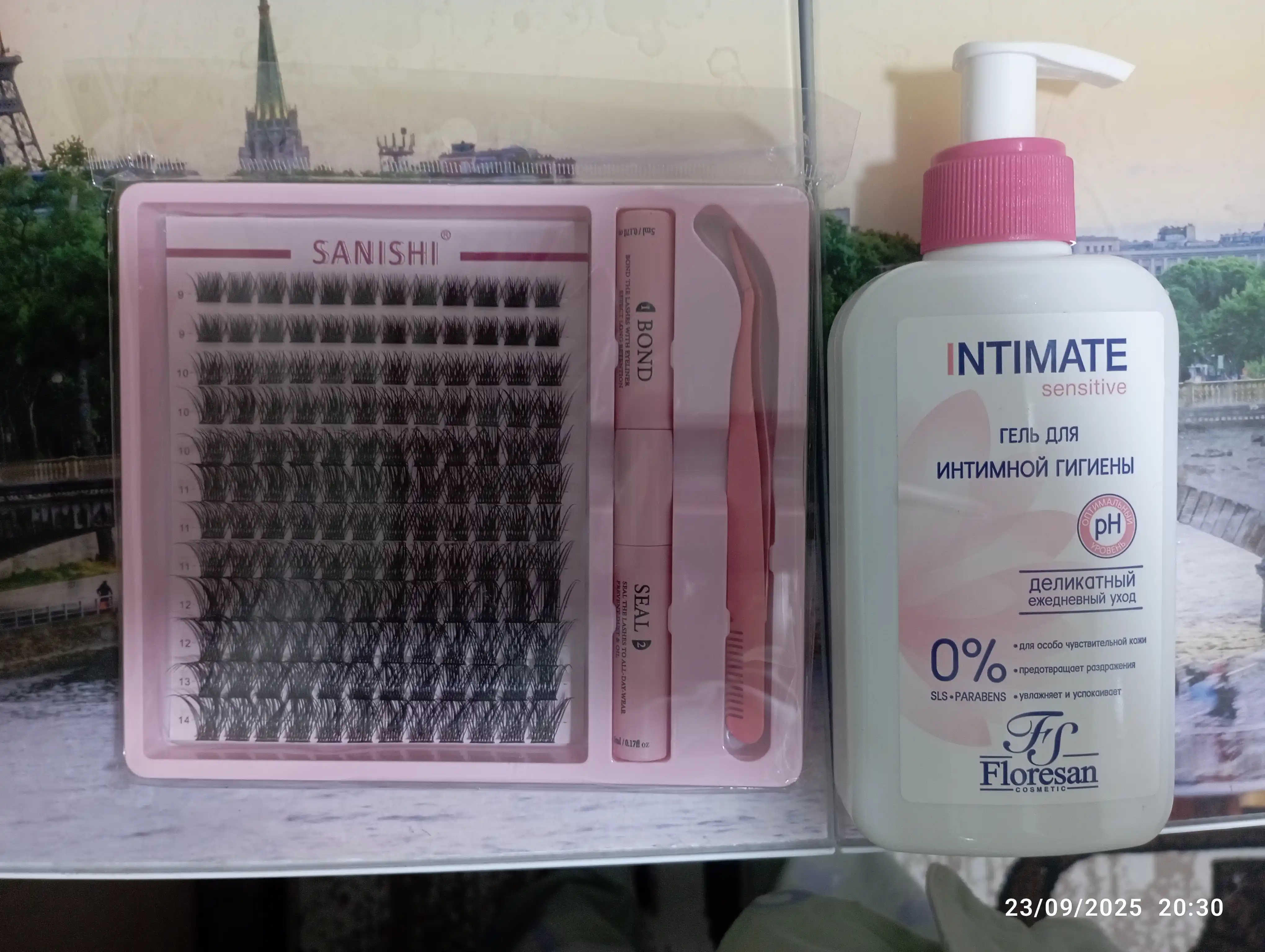 Гель Floresan Intimate sensitive для интимной гигиены, 250 мл