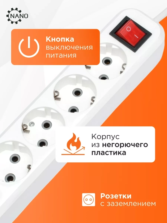 Удлинитель 3 м 3500 Вт с выключателем
