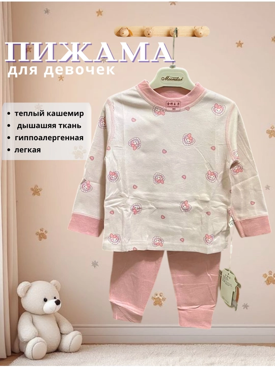 Детская пижама, домашняя одежда из кашемира для девочек и мальчиков