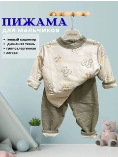 Зеленый