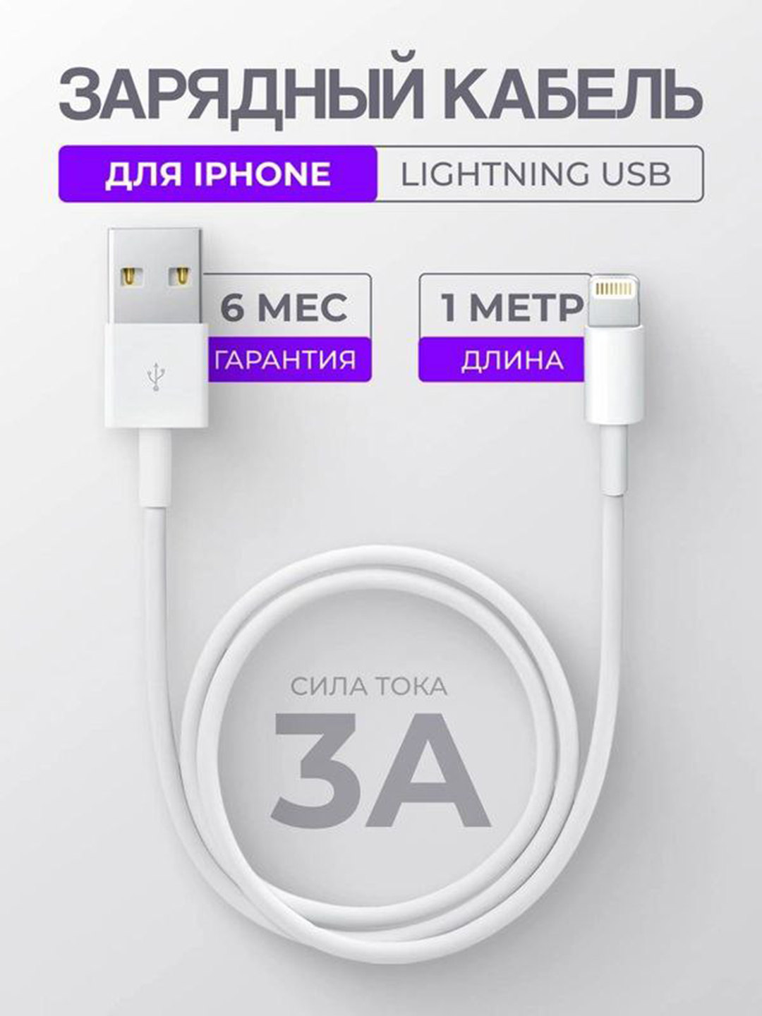 Зарядный кабель для Apple iPhone 15 и Android, плетеный, Type-c кабель, Micro USB 60 W - 