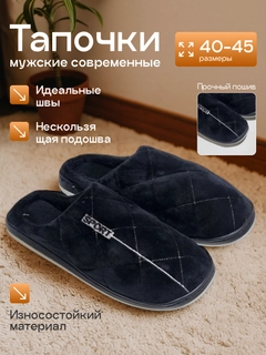 Черный