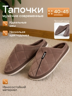 Бежевый
