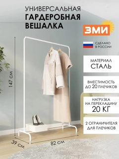 Белый