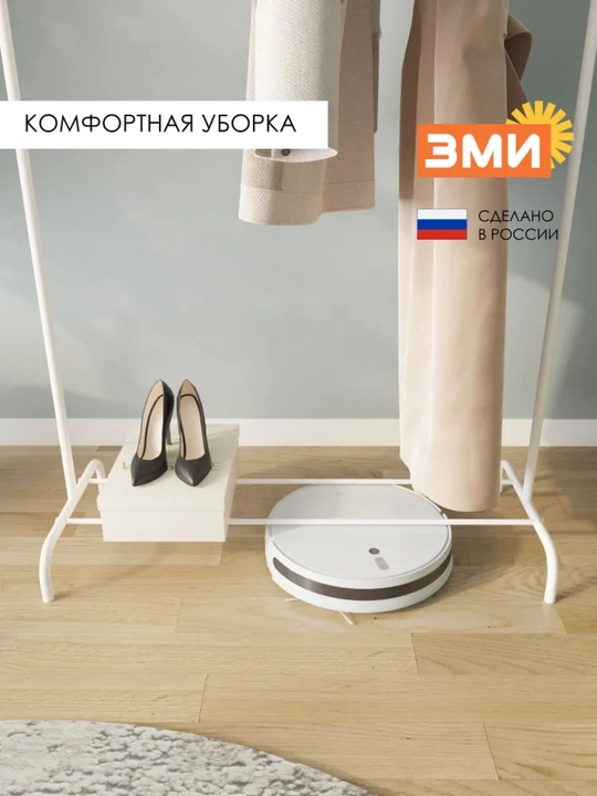Вешалка стойка, напольная, гардероб вешалка "Радуга 1"