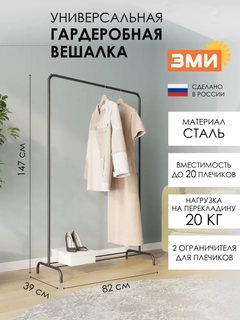 Черный