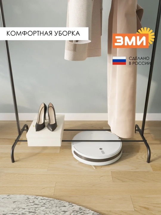 Вешалка стойка, напольная, гардероб вешалка "Радуга 1"