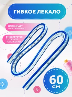 Алый